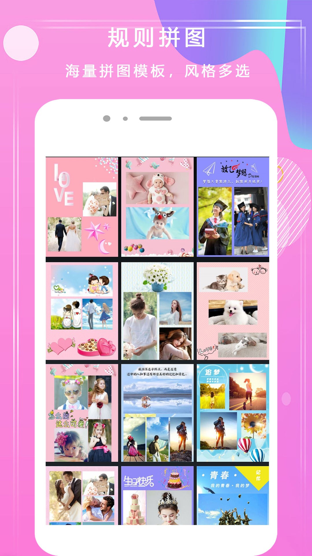 甜美美颜相机v1.2