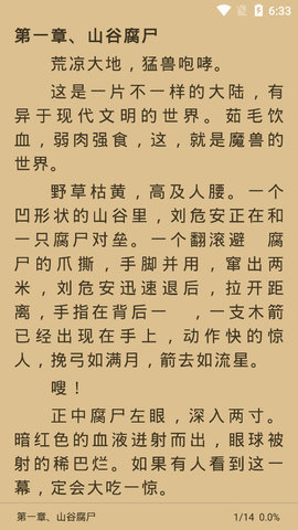 书虫追书书源v1.0.3