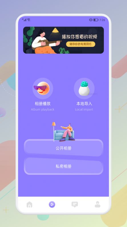 西子投屏v5.0.1