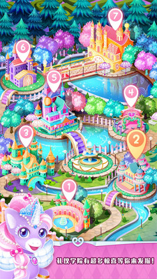 魔法公主礼仪学院v1.1.0