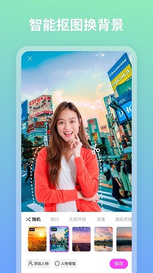 青秀相机v1.0.0.101