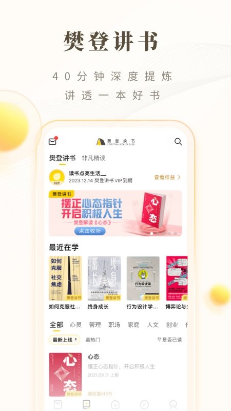 狗狗读书v1.0.0