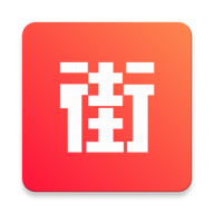 街逛v2.12