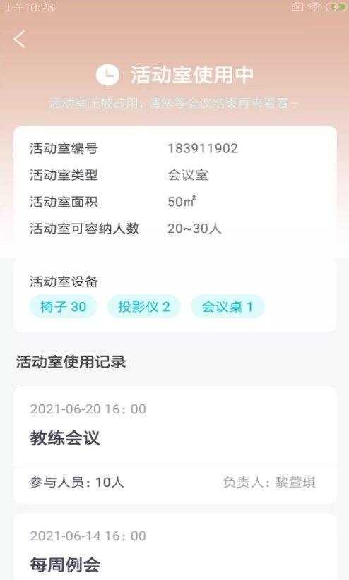 蝉霖云健馆v1.0.0