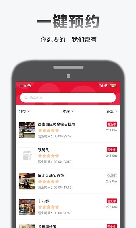 刷书神器v1.1