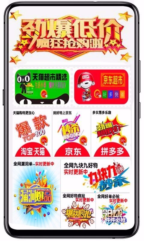 闽豫小铺v7.3.11