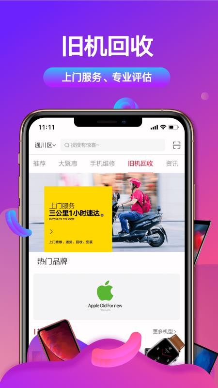 九千集v1.3.6