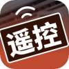 家居遥控器助手v1.0.0
