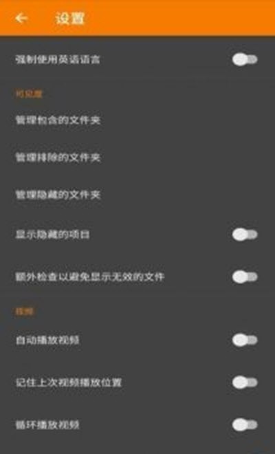 颜颜相册v5.3.10
