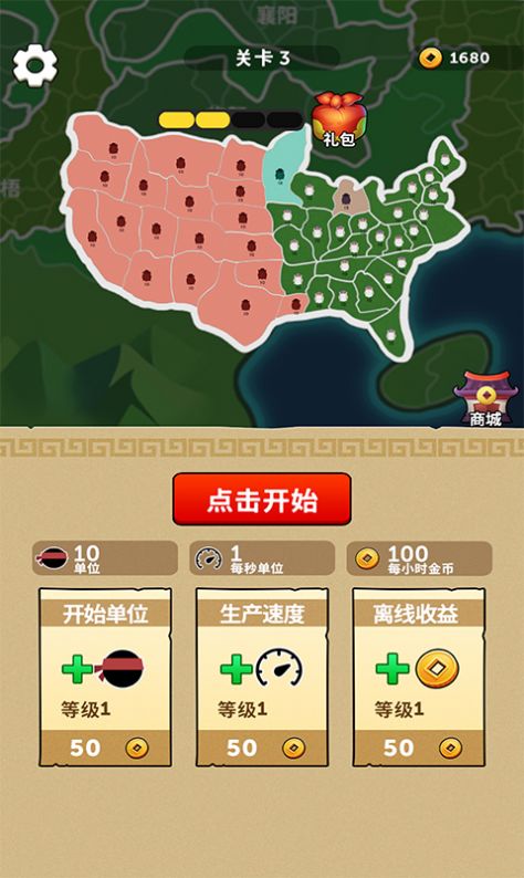 火柴人策略攻防v1.0.0