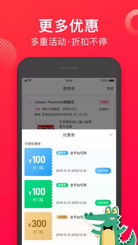 蓝粉商城v2.2.5