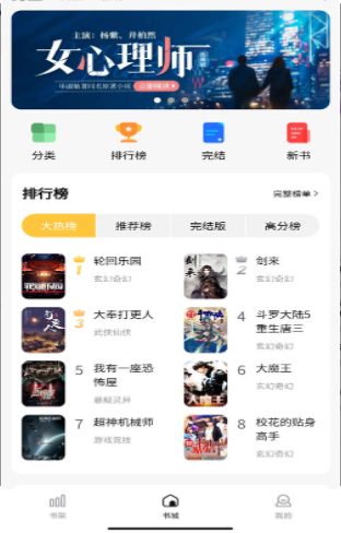 喵见小说1.0.7v1.0.7