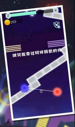 红蓝冰火大对决v1.01