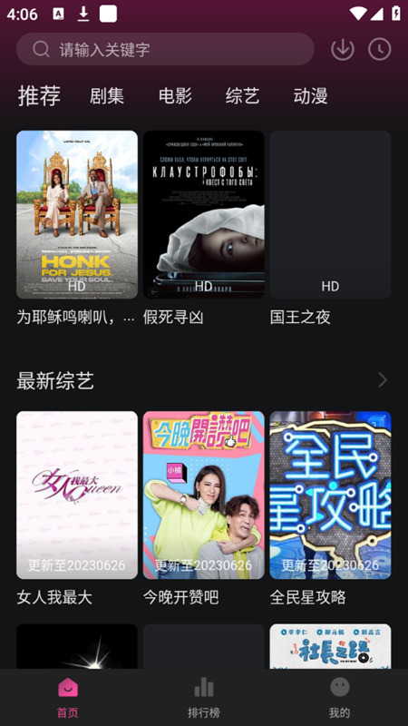 大马猴TVv1.0.0