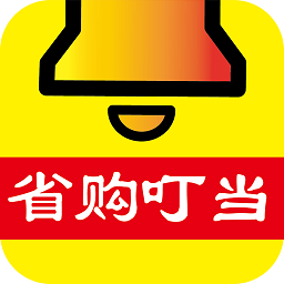 省购叮当v3.3.12