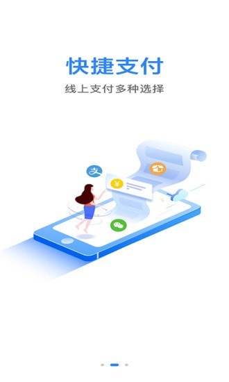 马帮城乡送v1.5.17