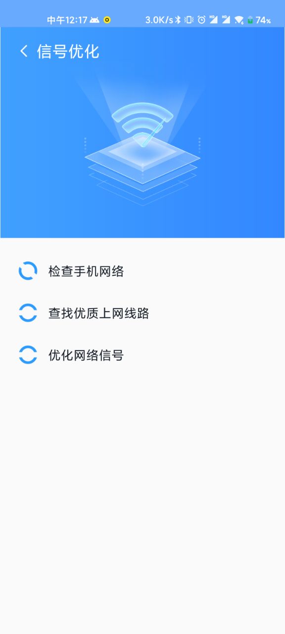 WiFi直连助手v1.0.0