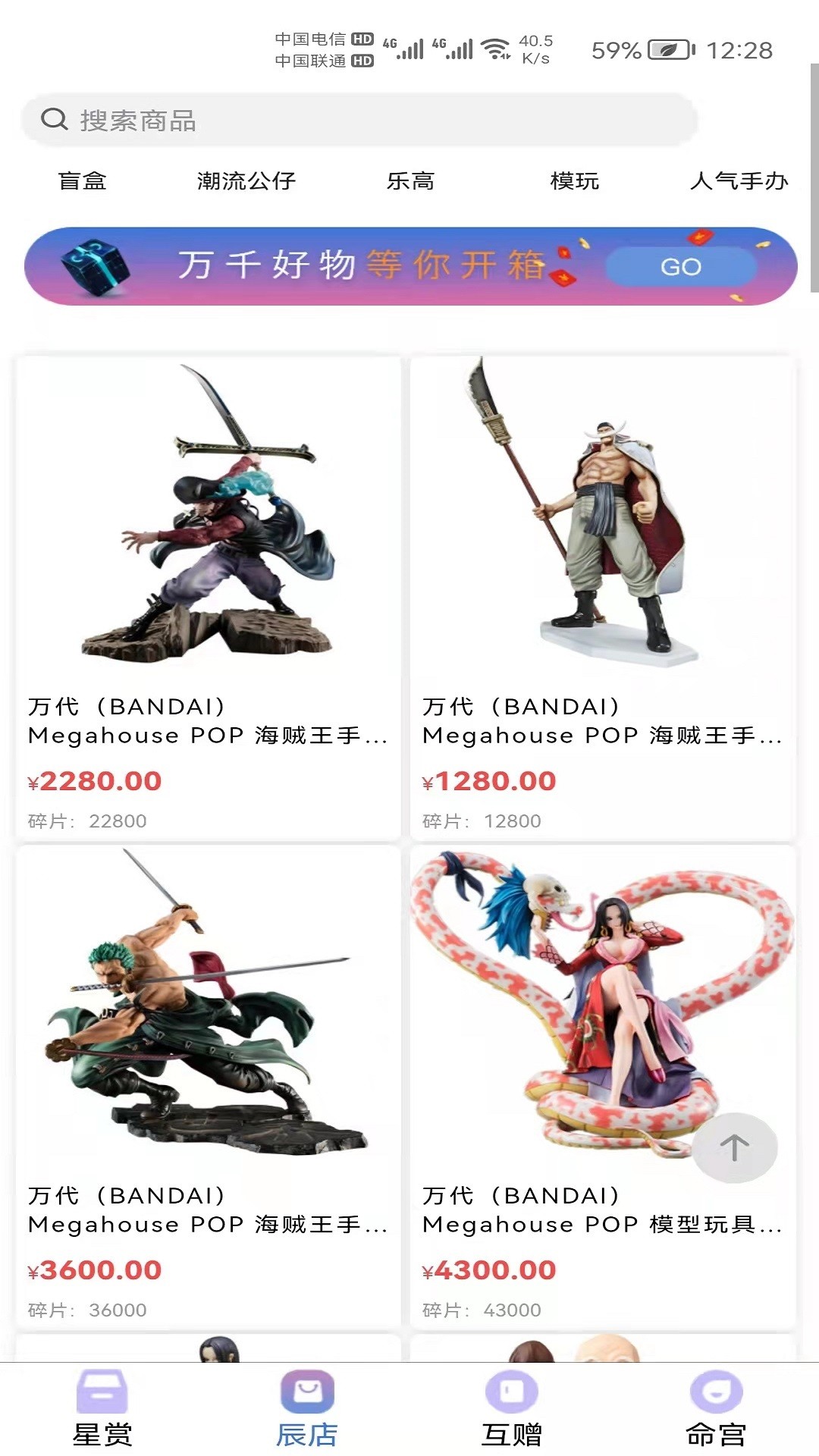 星运魔盒v1.3.3