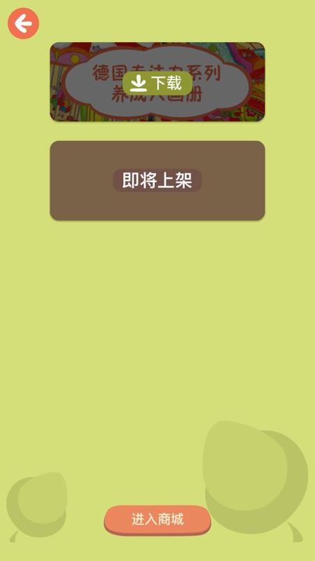 纸上思维v0.3.0
