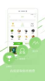 甜心相机v1.2