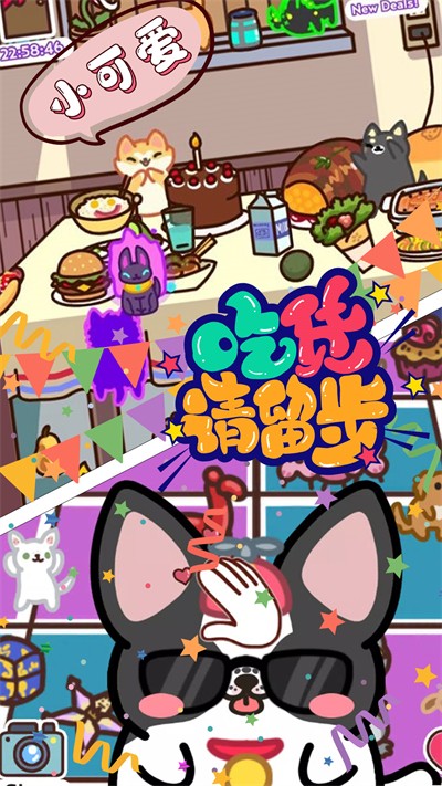 萌萌狗公园v1.0