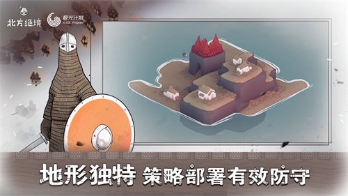 北方绝境中文修改版v2.2.9