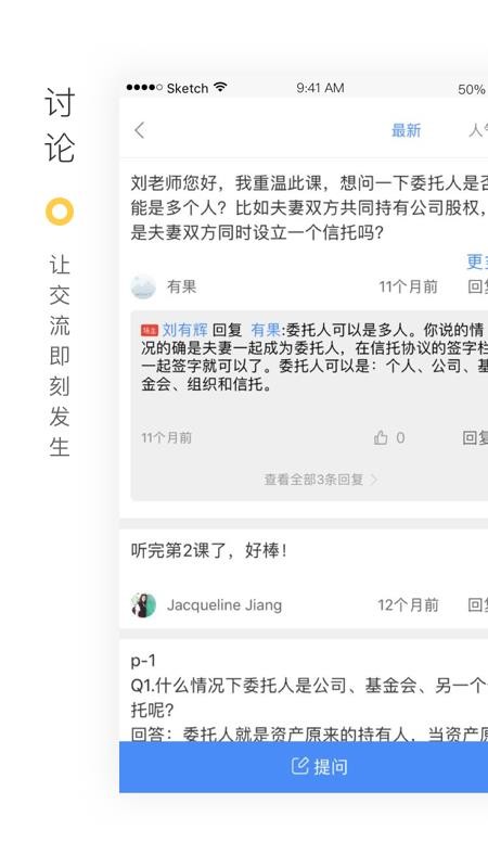 禾场v6.9.5