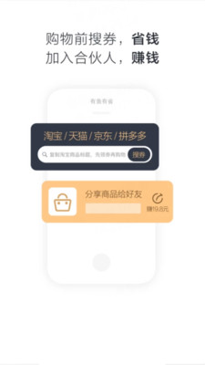 有鱼有省v1.2.5