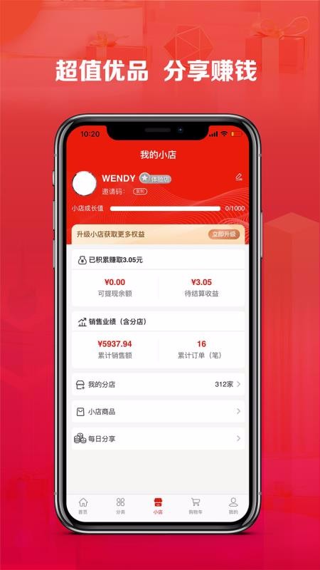 右来了v1.1.0