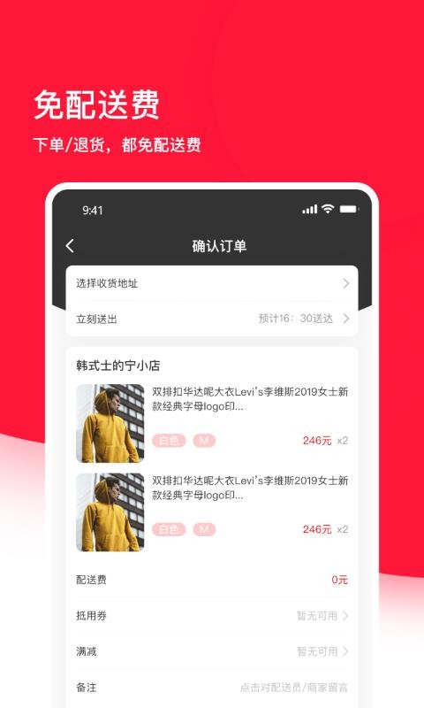 街逛v2.12