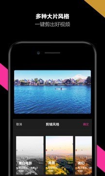 哈你相机v1.6.0