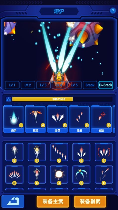 心灵射手v1.0.13007