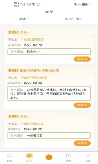 简云短视频v1.0.0