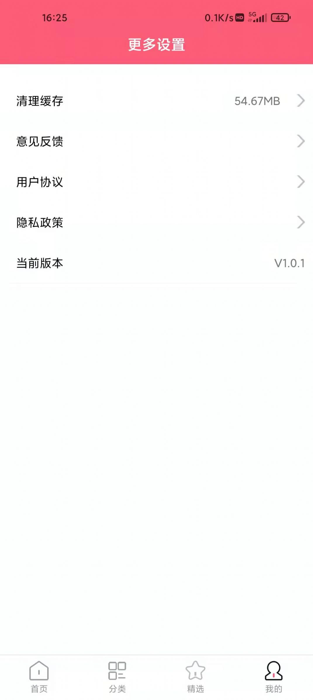 图呀v1.0