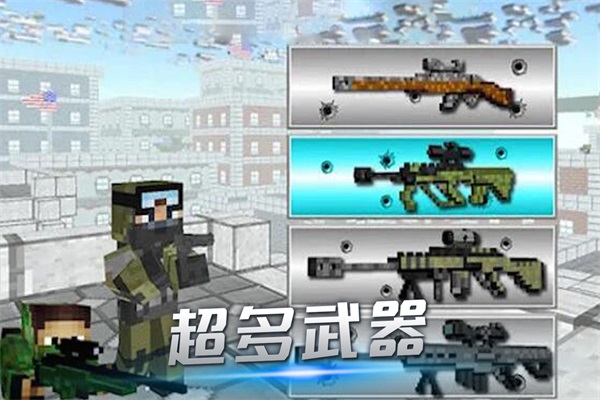 像素人越狱v2.1