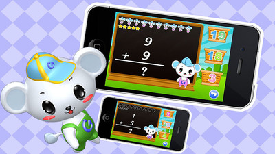 儿童益智数学v1.3.13