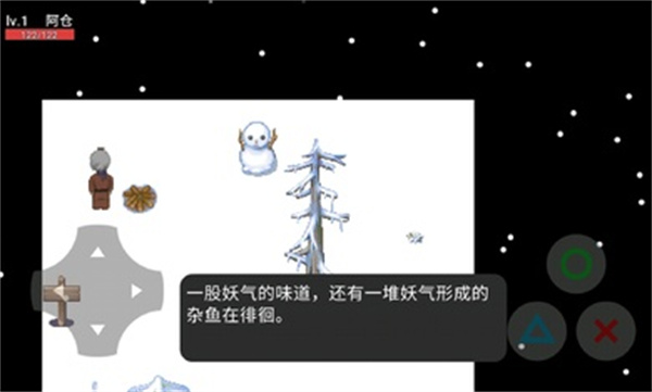 剑客阿仓v22.05.072059