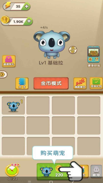 解压弹弹乐v1.0