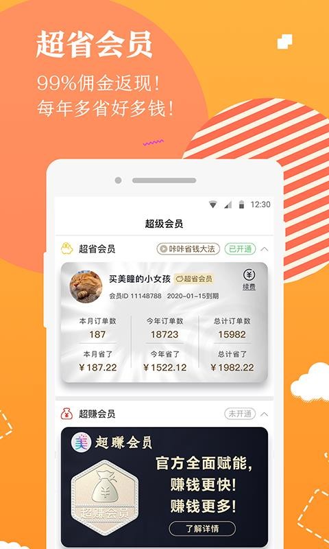 量见云大学v2.5.8