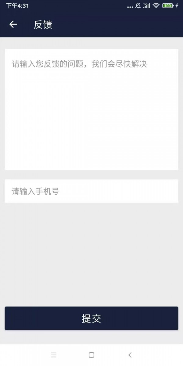 上网伴侣v1.0.0