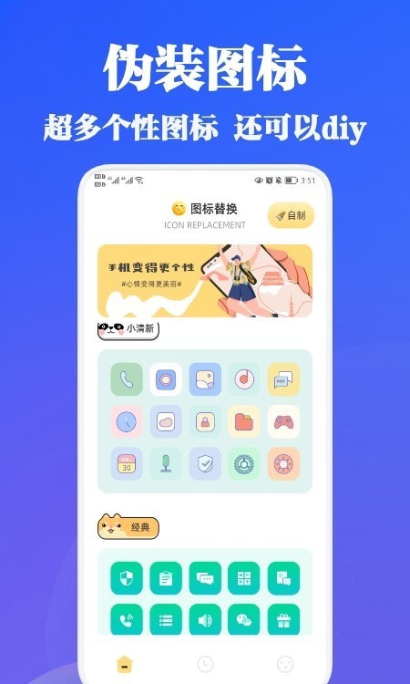 游戏隐藏助手v1.1