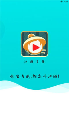 江湖交友v7.2.4