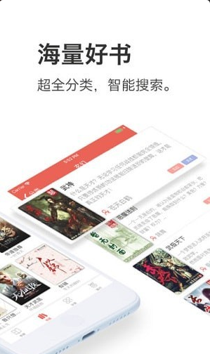 午夜追书免费版v1.0.6