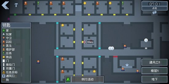 逃脱者2手机游戏中文版v1.1.558985