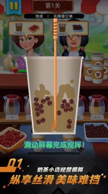 糖果人疯狂挑战v1.0.1