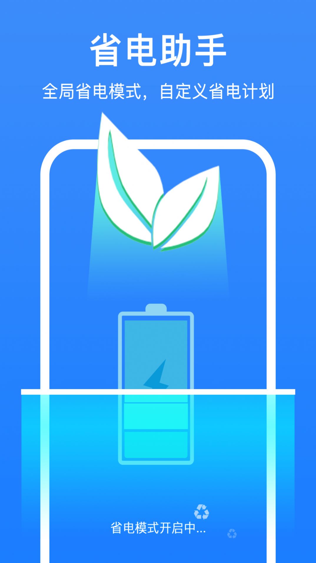 自动清理大师v1.0.0