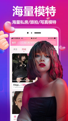 对椒约拍v1.4.08