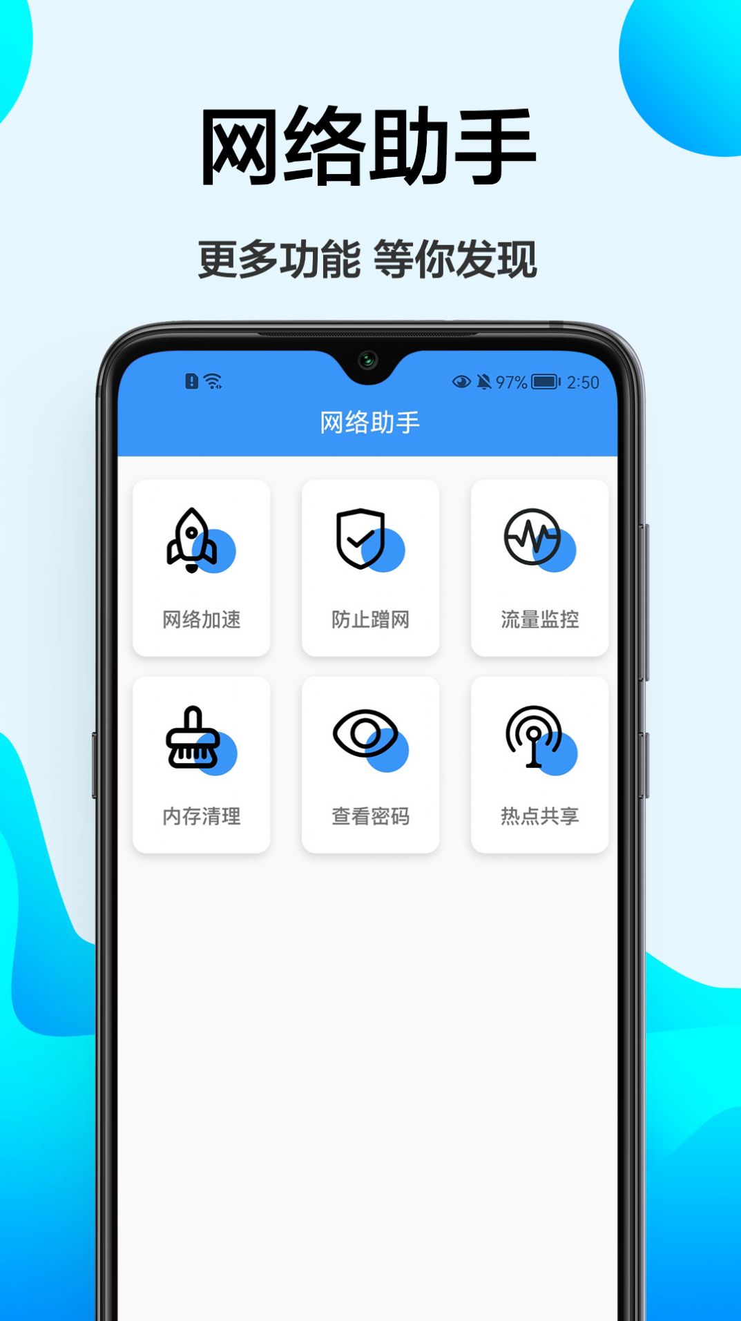 幻影检速v1.0.0