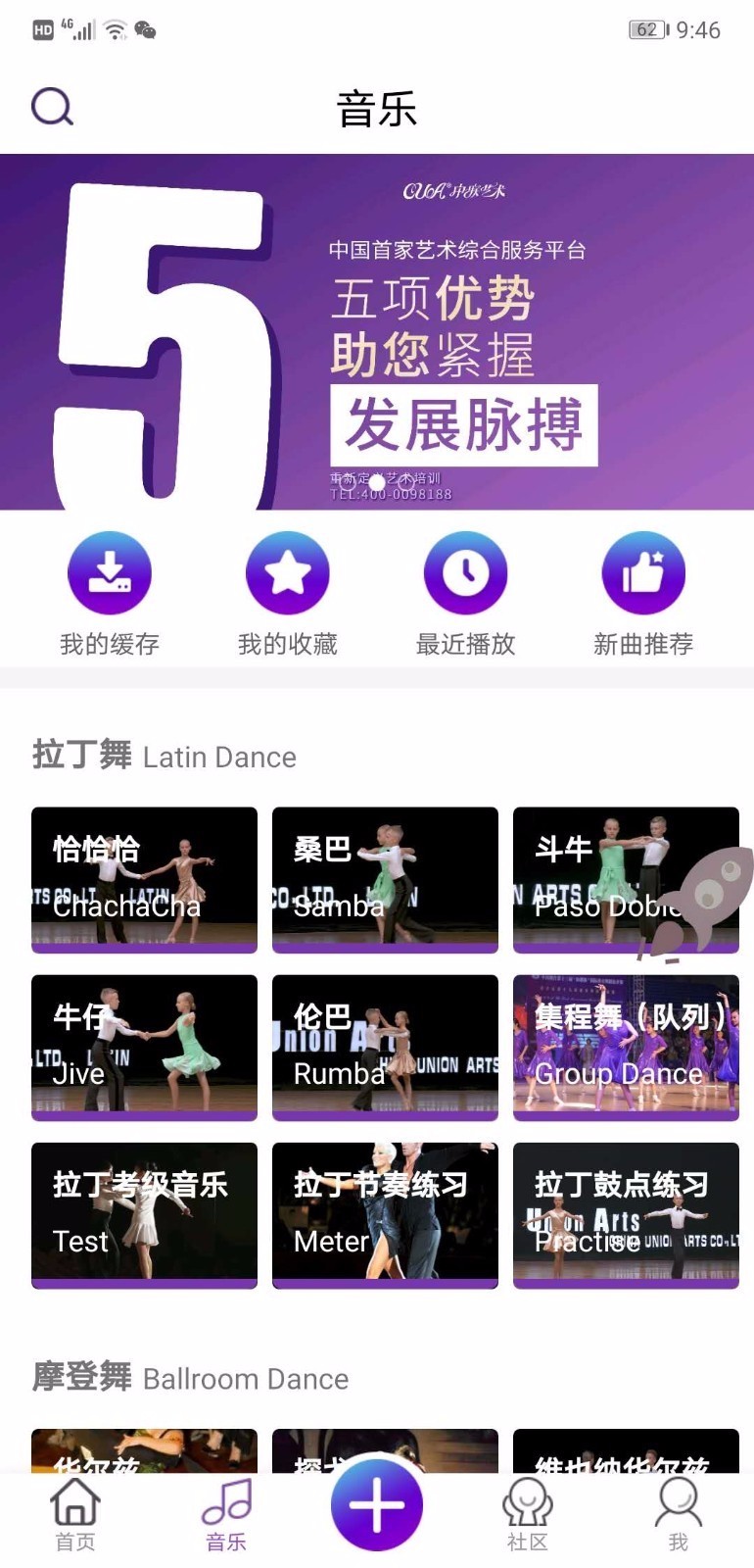 中联艺术v1.0.7
