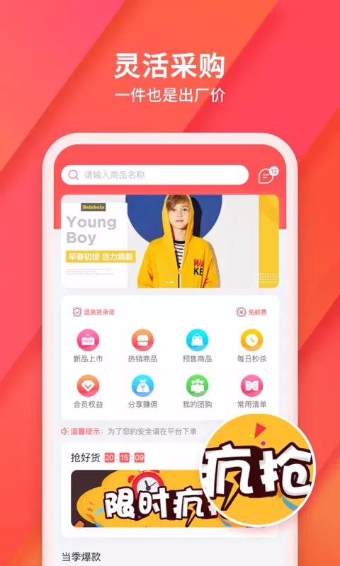 汇童易v2.0.5